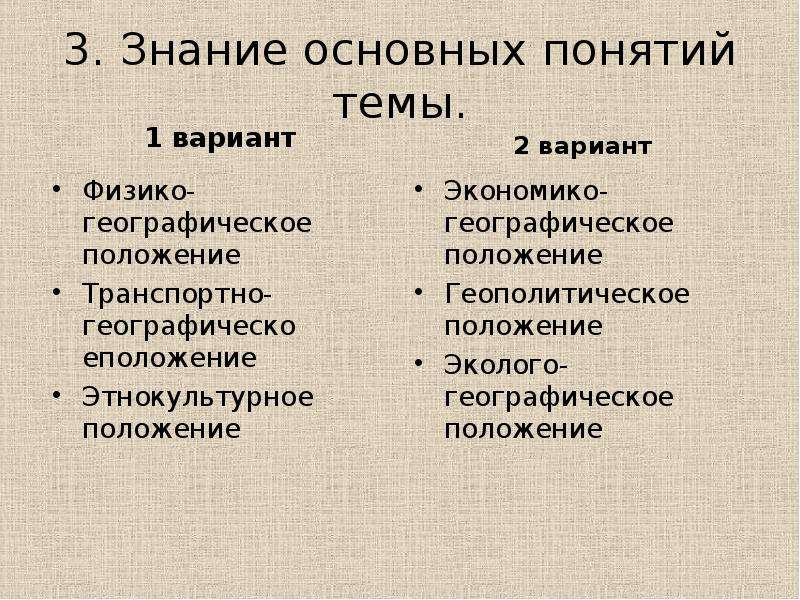 Сходства географического положения. Сравнение географического положения России с другими странами. Сравнить географическое положение России с другими странами. Сравнить географическое положение России и СССР. Этнокультурное положение России плюсы и минусы.