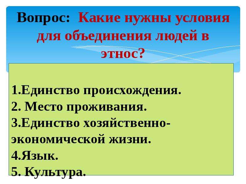 Какие условия нужны для подключения Какие условия для этого нужны - 74 фото