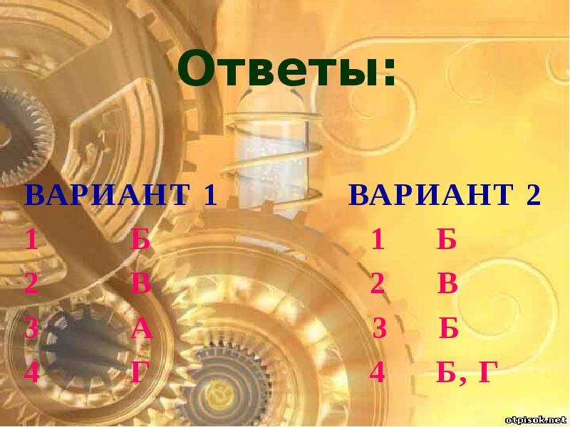 Основы динамики 9 класс презентация