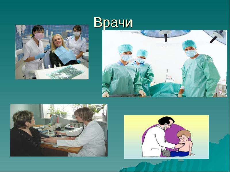 Презентация все работы хороши