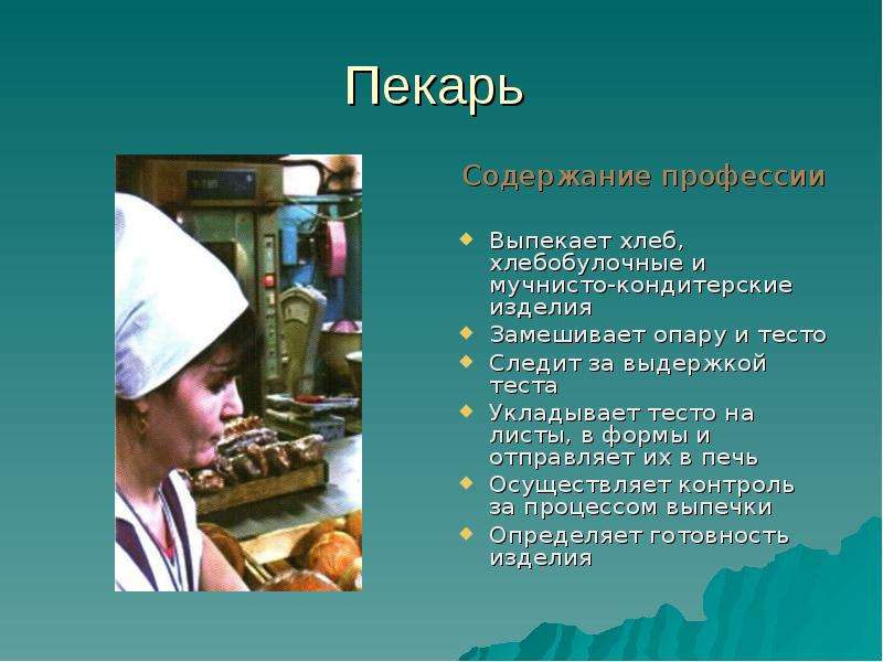 Все работы хороши презентация 1 класс