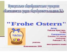 Frohe Ostern