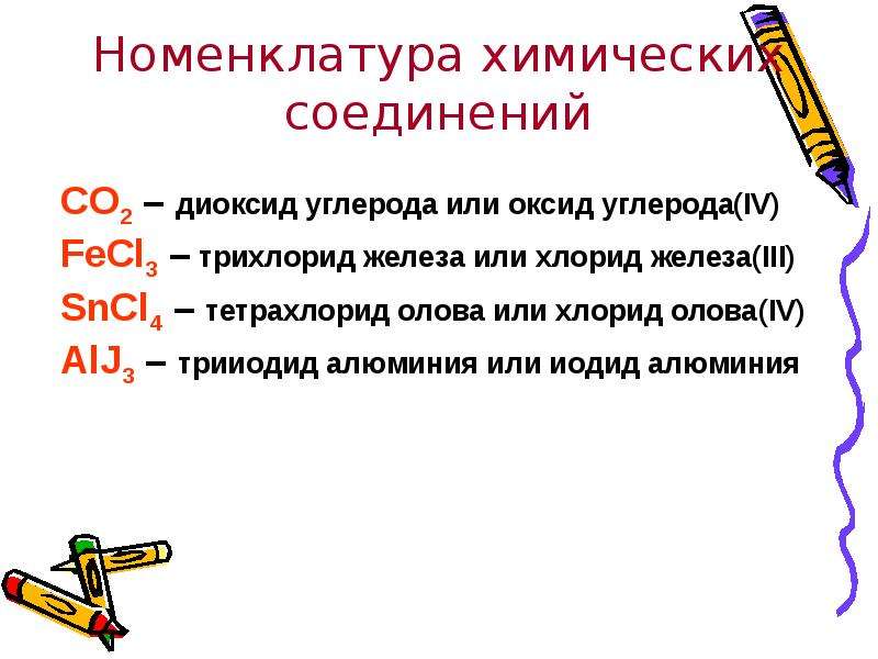 Вспомните легенду которая послужила сюжетной основой для данной картины