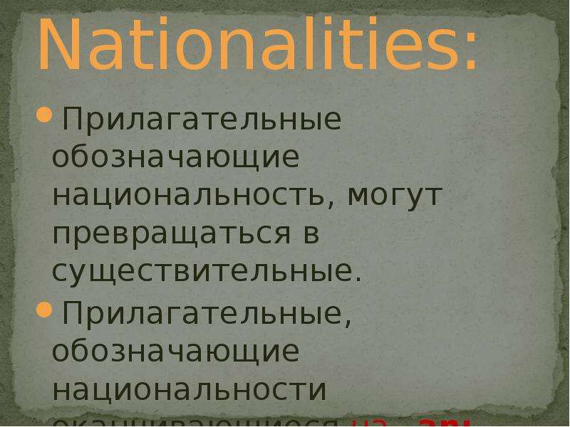 Nationality adjectives