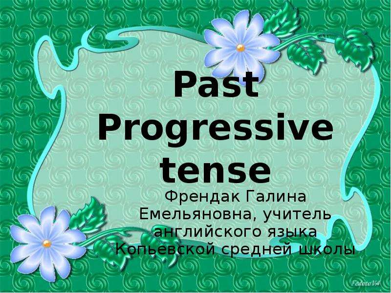 Презентация Past Progressive tense