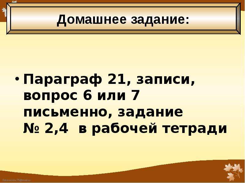 Усиление королевской власти во франции в 13 15 веках