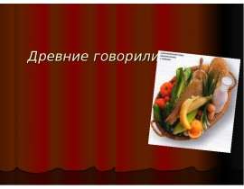 Нужен ли намшкольный завтрак?