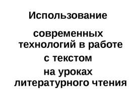 Заяц и черепаха