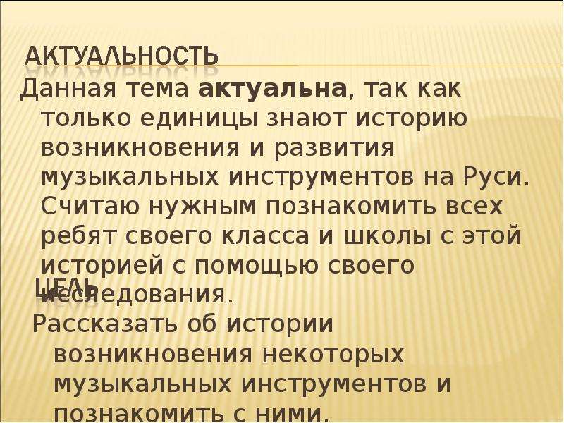 Когда на руси появились первые музыкальные азбуки руководство по крюковой нотации