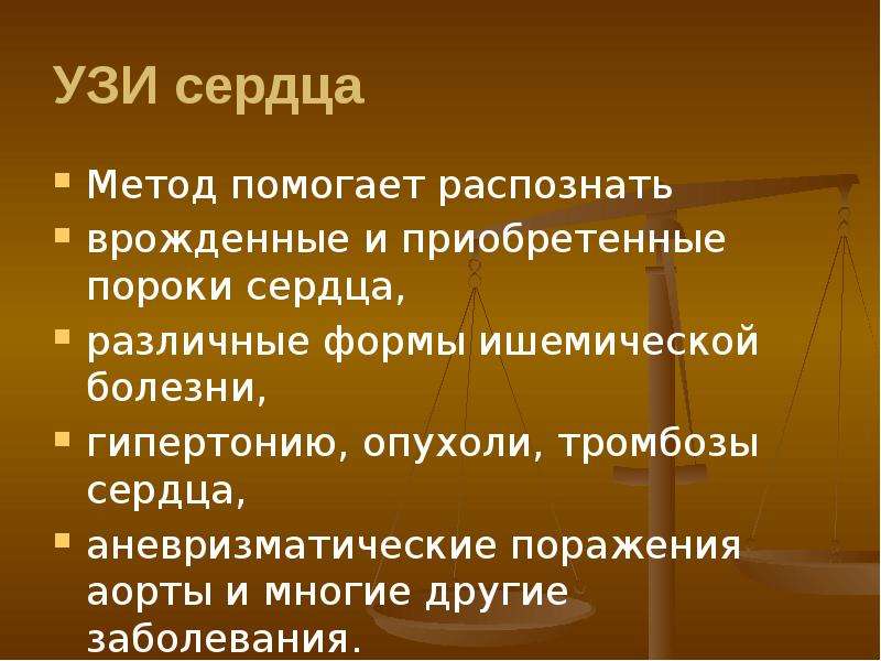 Гигиена сердечно сосудистой системы 8 класс презентация