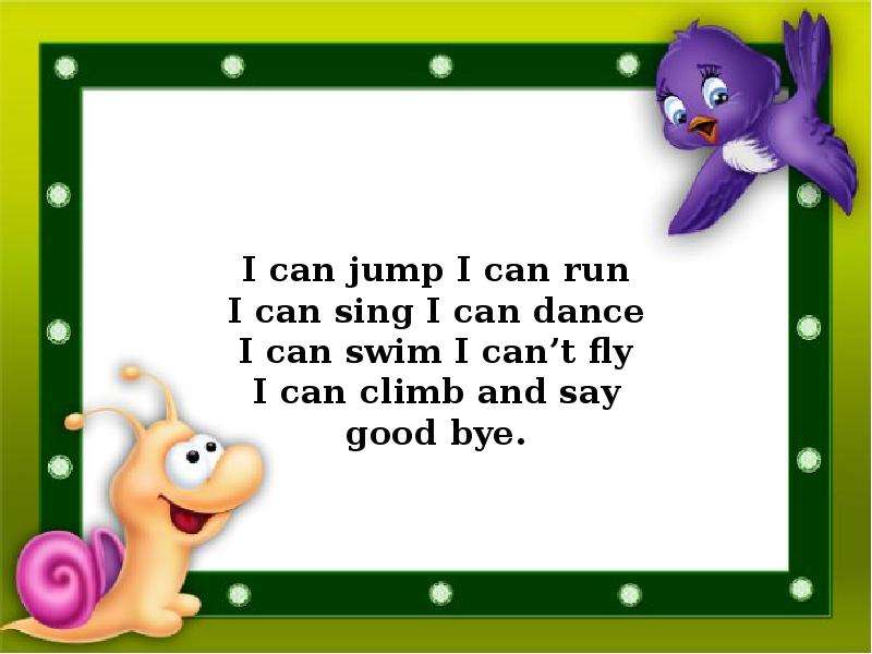 I can Dance George can Sing. I can jump слушать