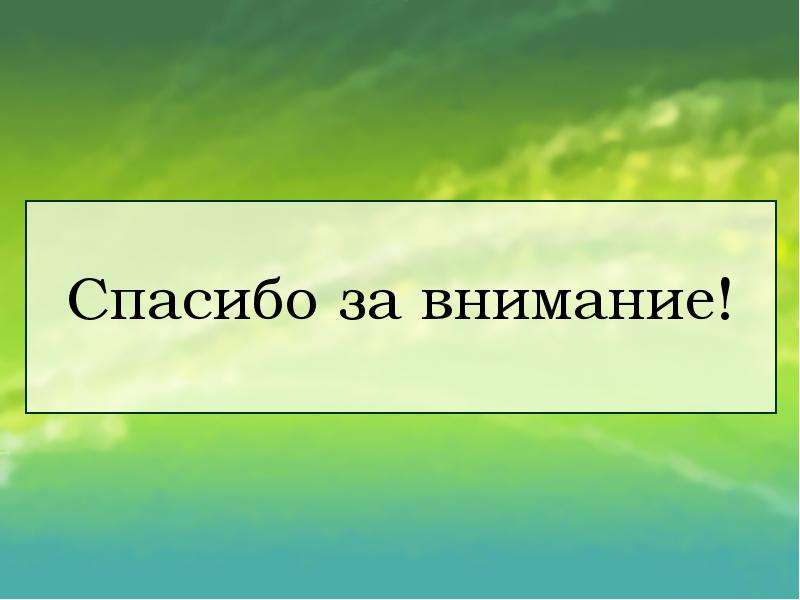 Презентация 8 9