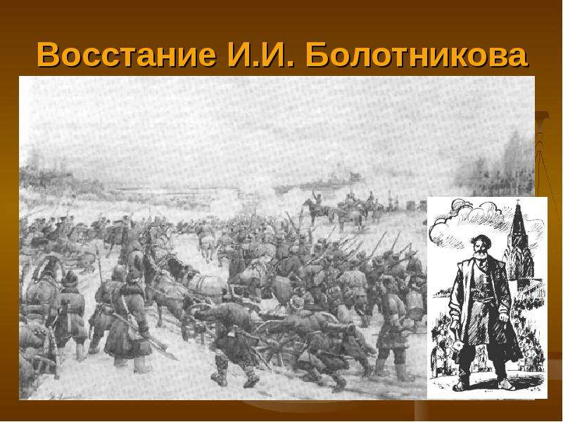 Какие последствия для россии имело восстание под руководством е и пугачева 1773 1775 гг