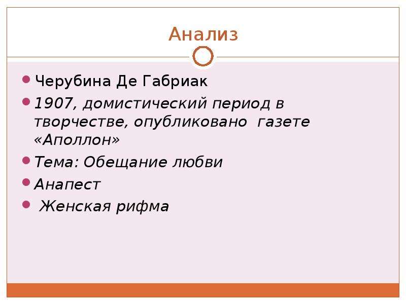 Женская рифма. Рифмы про любовь. Стихи в рифму про любовь. Любовь рифма к слову любовь. Люблю рифма.