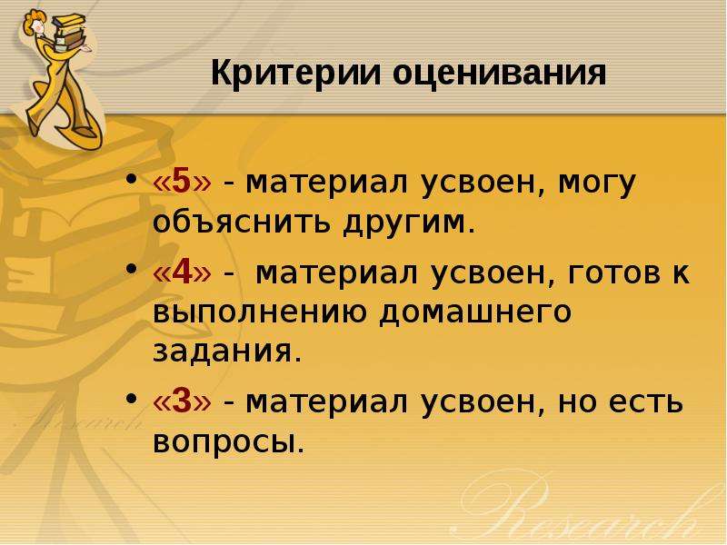 Как разбирать категорию состояния. Категория состояния задания. Не со словами категории состояния. Слова категории состояния задания. Начальная форма категории состояния.