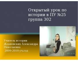 Гражданская война 1918-1921гг