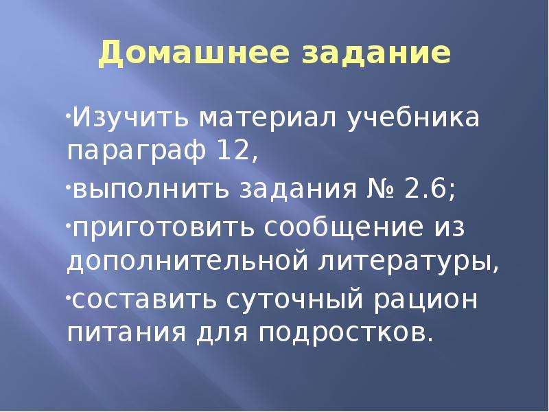 Почему текущий. Почему протекают химические реакции 11 класс. Изучите презентацию, выполните задания из презентации..