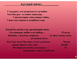 Зинаида Николаевна Гиппиус