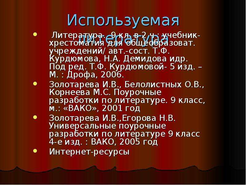 Идейно-художественное своеобразие рассказов а. Алексина.