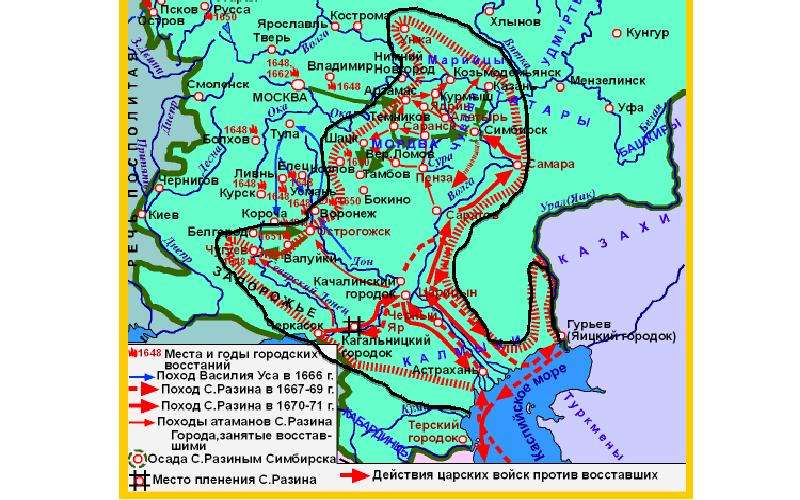 Городские восстания в россии в 17 веке карта