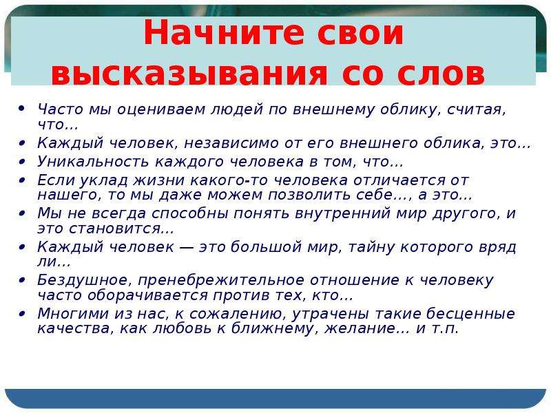 Как научить ребенка писать сочинение по картине 2 класс