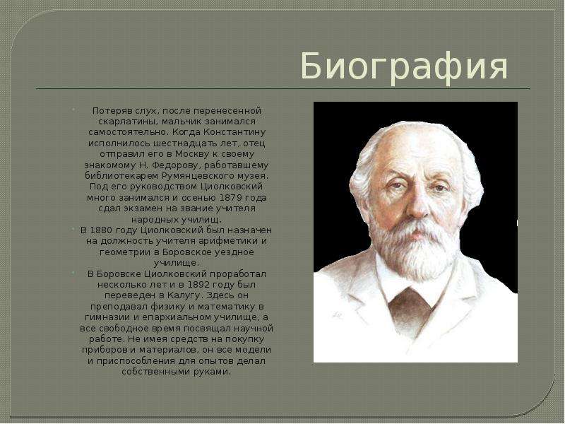 Мир обоев павлодар циолковского 55