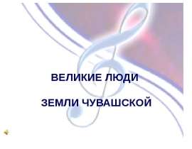 Андрей Петрович Галкин