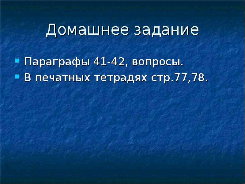 41 вес воздуха атмосферное давление конспект. Атмосферное давление презентация. Вес воздуха атмосферное давление. Урок -презентация "атмосферное давление. Вес воздуха". Атмосферное давление вес воздуха тема урока.