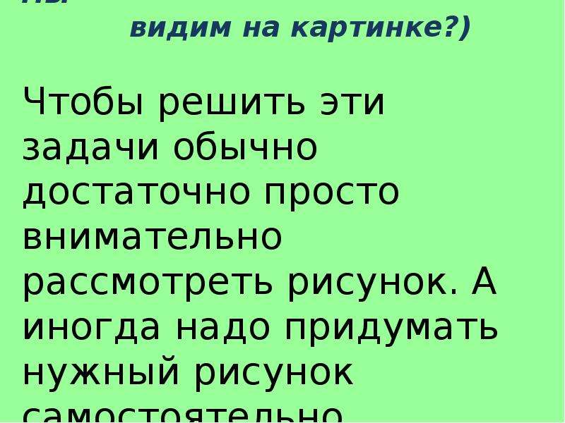 Обычно достаточно. Имшоллох картинка нужно.