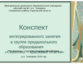 Сказочно-красивые платки