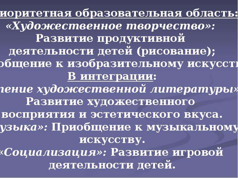 Какую часть урока в средней школе должна занимать непрерывная работа за компьютером