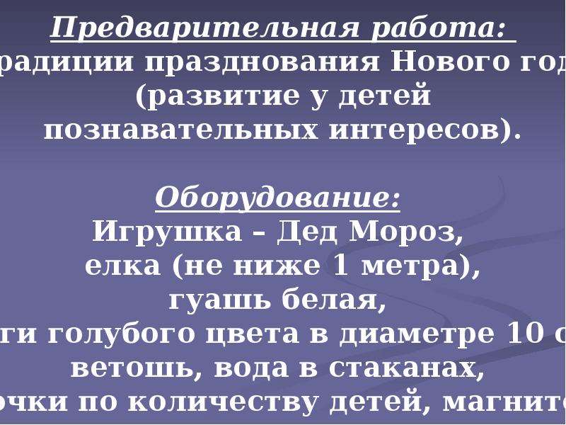 Какую часть урока в средней школе должна занимать непрерывная работа за компьютером