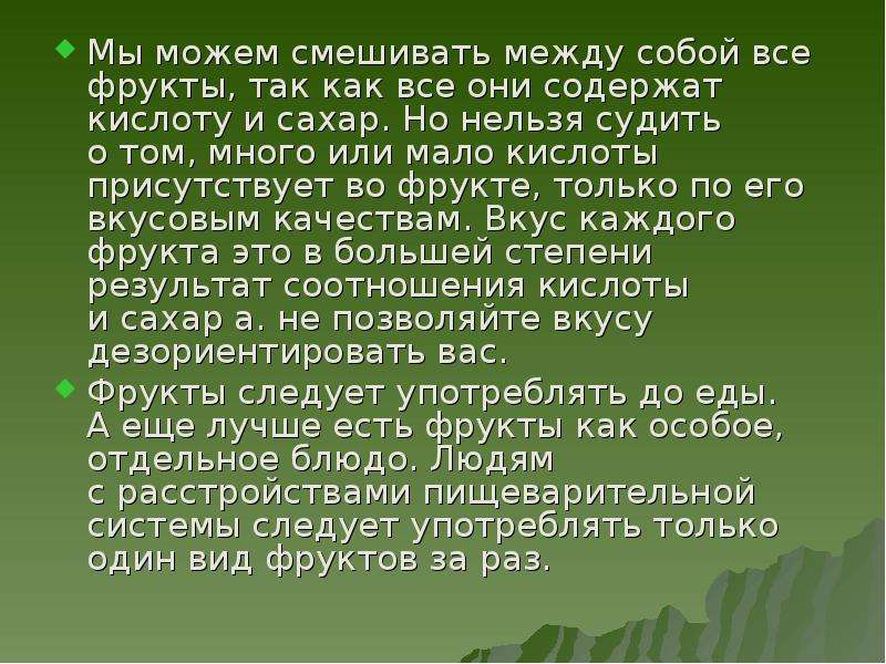 Так как в них содержатся. В случае пыли между собой смешаны:. В случае пыли между собой смешанные. В случае пыли между собой смешаны химия.