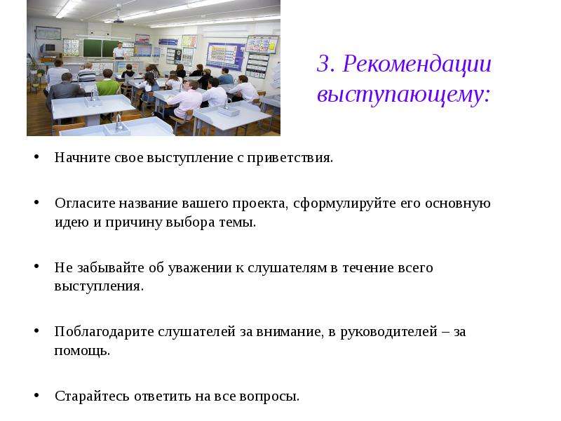 Пахомова н ю метод учебного проекта в образовательном учреждении м 2005