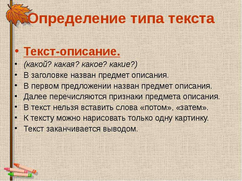 Определить текст из картинки