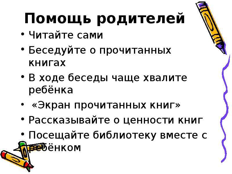 Составь рассказ о роли труда в жизни современного человека используя следующий план какие профессии