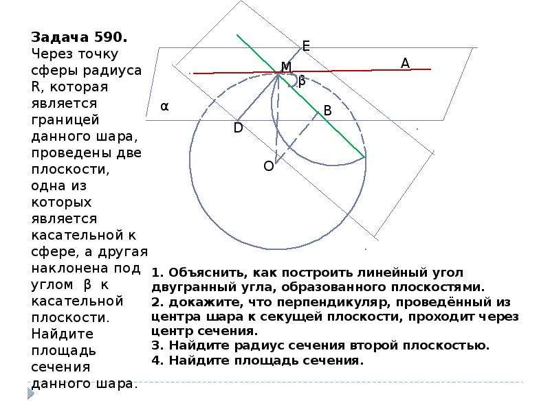 Задача 9 шаров