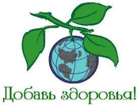 Формирование здорового образа жизни через привитие основ здорового питания