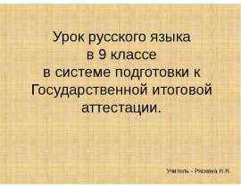 Зачем нужны знаки препинания