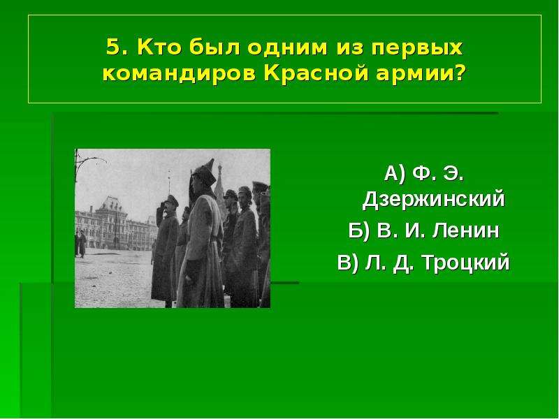 Проект двадцатый век в истории моей семьи. Кто ты в 1917.