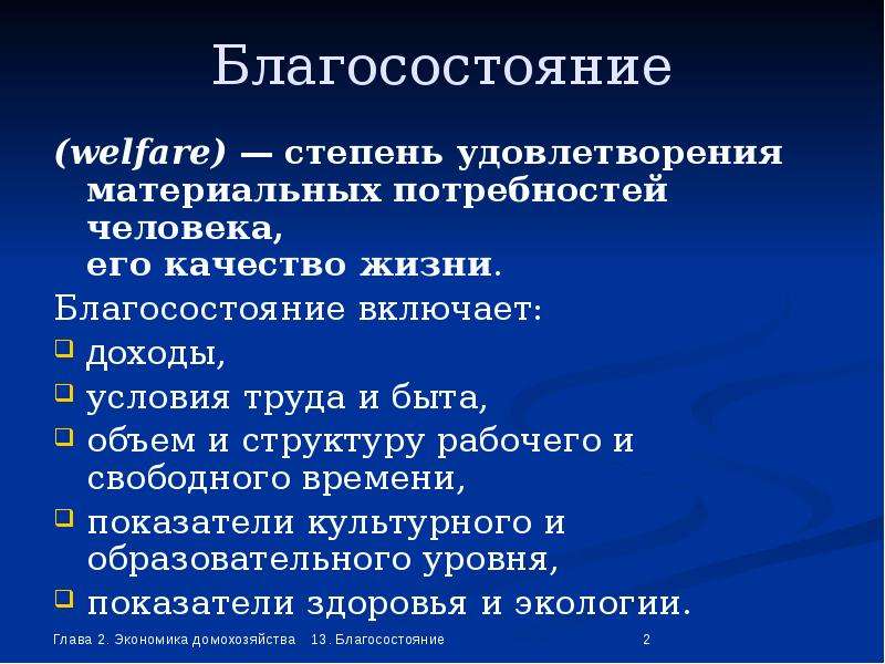 Как повлияет предложенный проект на повышение качества жизни и благосостояния людей в регионе