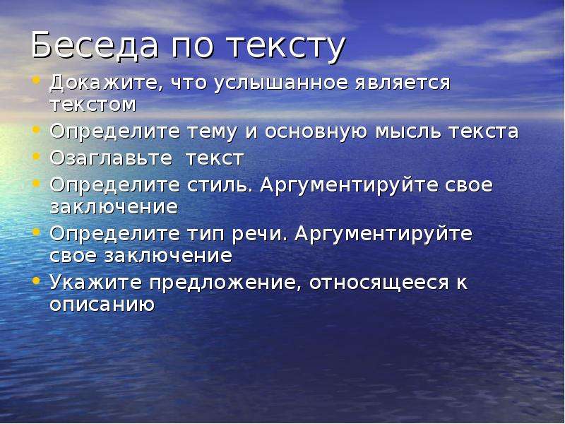 Развитие речи изложение. Что не является текстом. Проект по русскому языку .что нового узнала вывод. Текст доказательство свободная тема.