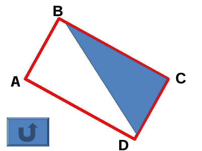 Построение прямоугольника на нелинованной бумаге, слайд 9