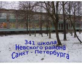 Зачем нужны автомобили (1 класс)