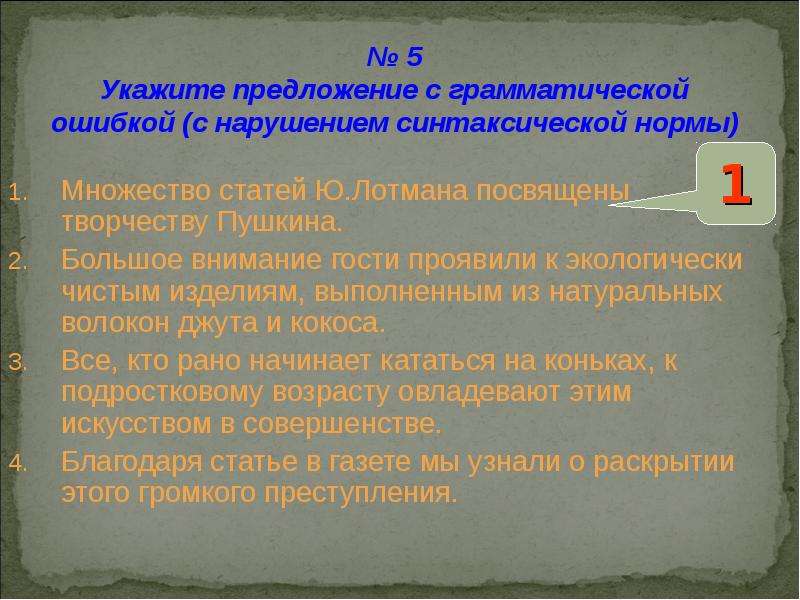 Алехин войдя в гостиную воскликнул что он очень рад всех