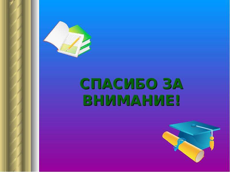 Портфолио социального педагога презентация