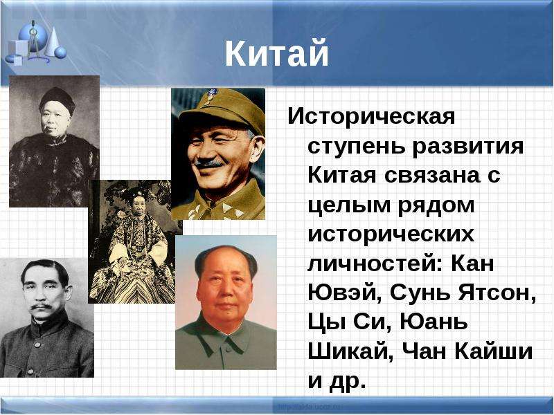 Япония в первой половине 20 века презентация 10 класс