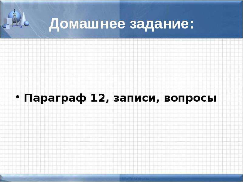 Презентация восток в первой половине 20 в