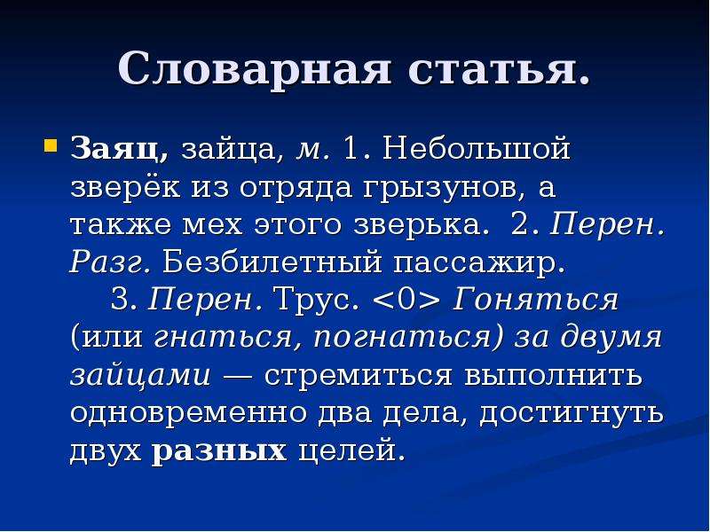 Проект статьи это