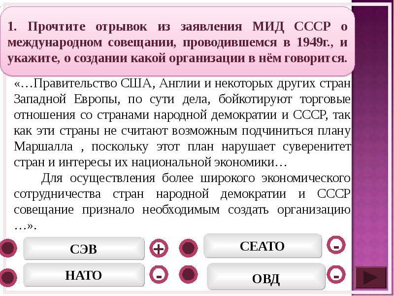 Политика гиа тест. ГИА тест по теме имя существительное.